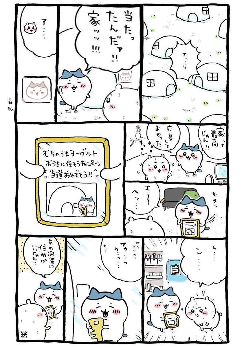 キッ 