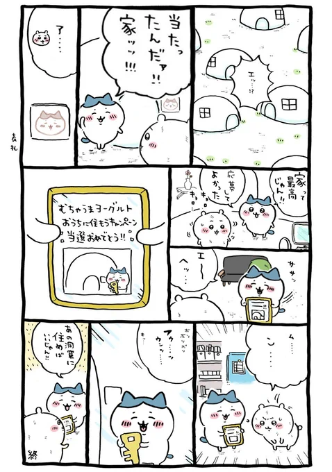 キッ 