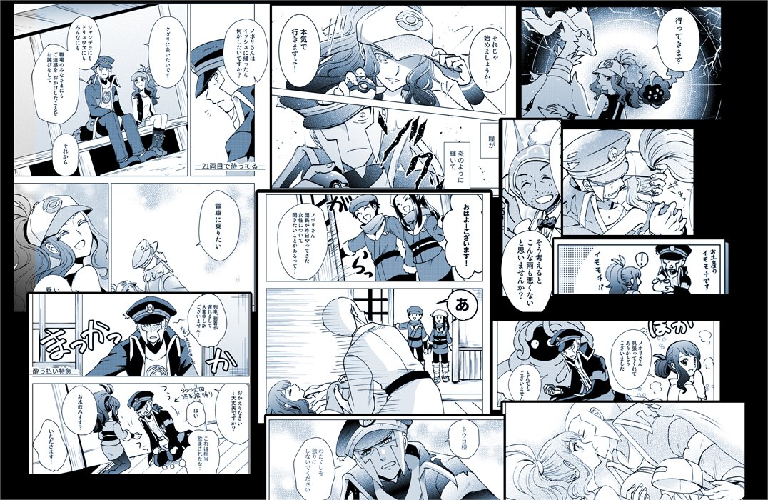 9/18 オルスタ19新刊サンプル
サブトコとヒスイノボトコのweb再録+描き下ろし本を2冊発行予定です
大きめのサンプルは支部に
サブトコ本→https://t.co/IbW2oc7hiW
ノボトコ本→https://t.co/qgA9SsD5BX 