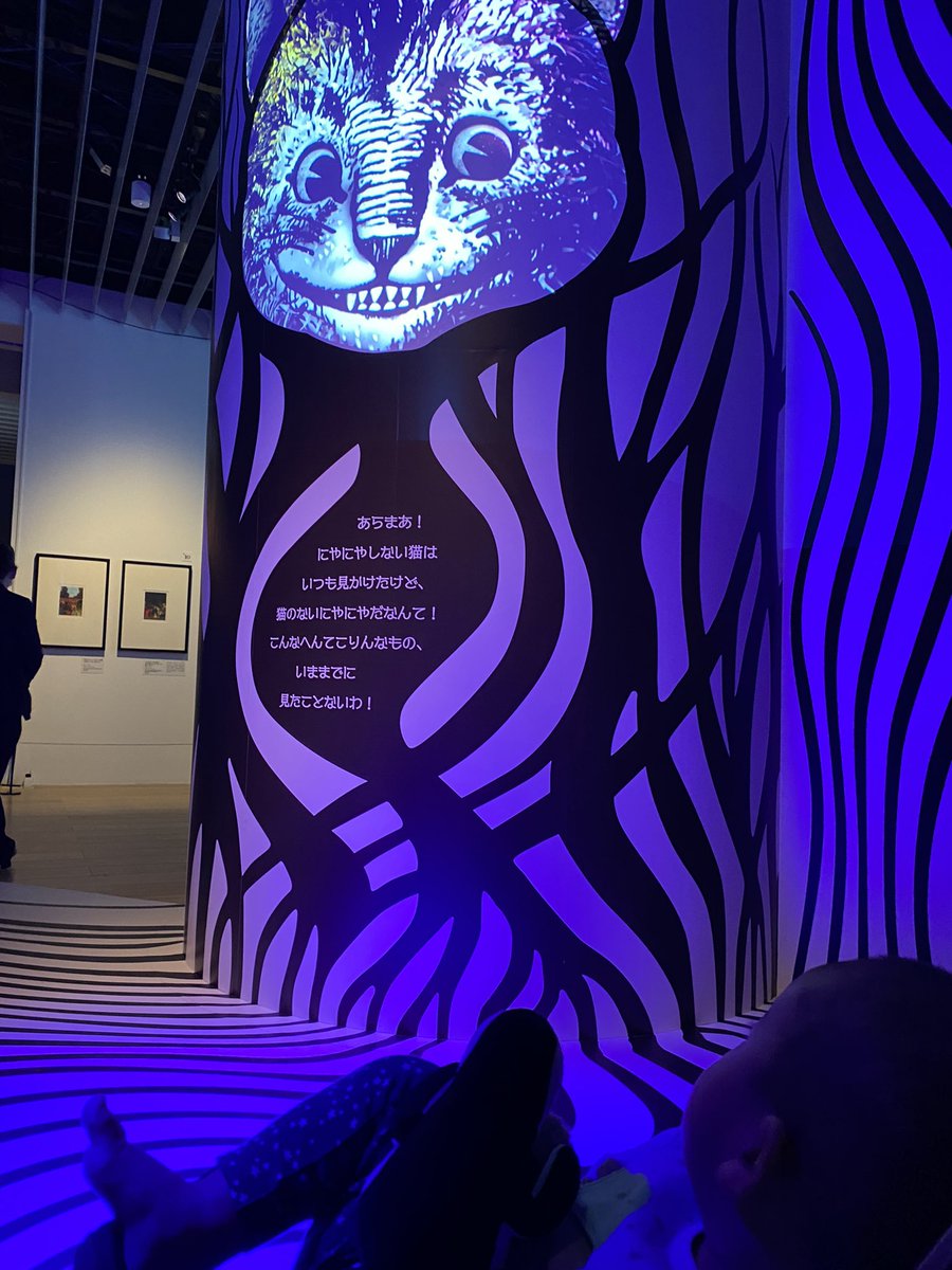 n0nc0_design's tweet photo. 先日アリス展に行ったんやけど、定期的に美術館とかは行きたいなーと思った🫡
刺激というか、幅拡がる感じがして好き🥰 https://t.co/TynFMbAVfu