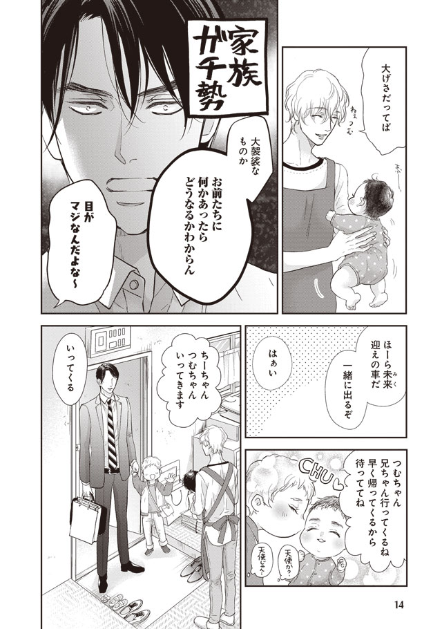 (2/8) 
