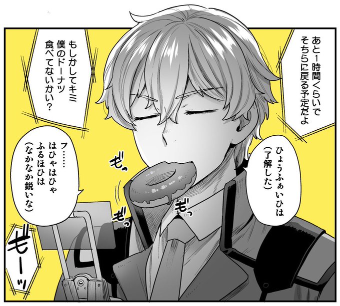 グラハム・エーカーお誕生日おめでとうございます!!! 