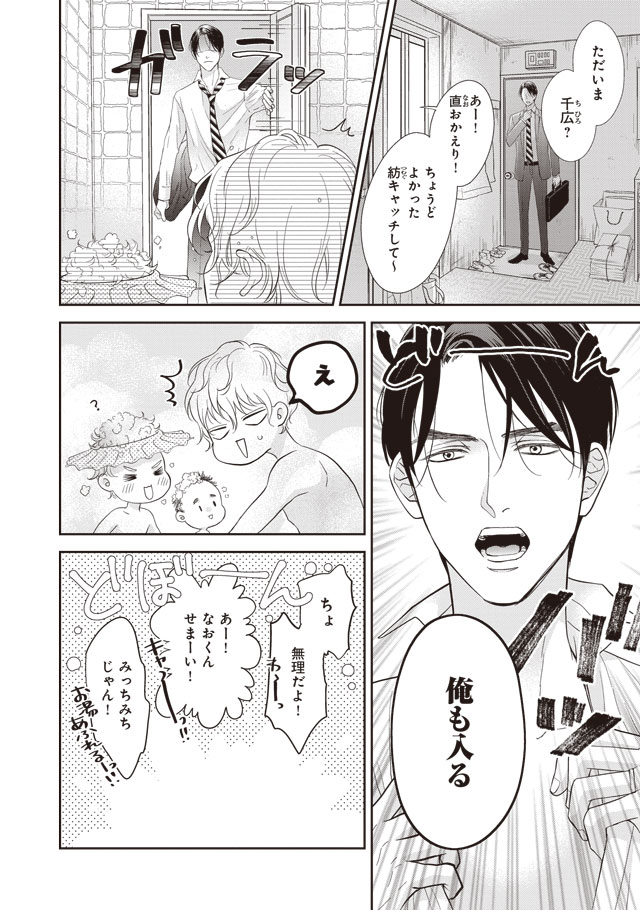 (4/8) 