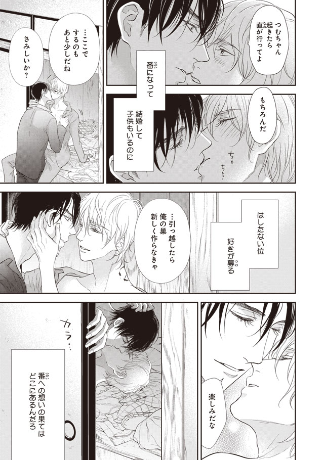 (5/8) 