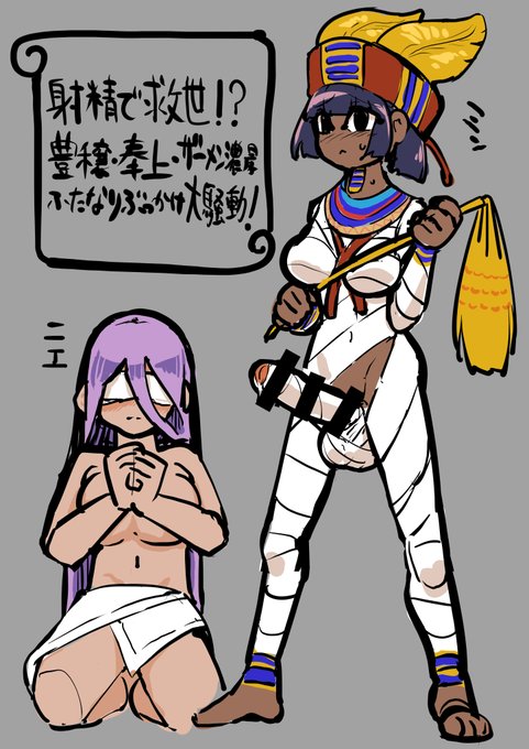 復職ワークおわ!
来てくれた人ありがとう!
https://t.co/YoT4Ac1OXg
VR風俗クロスオアシスもチェックしてみてね! 