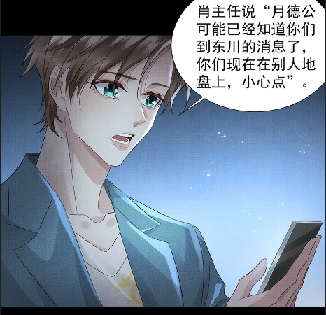 dftvjkg's tweet photo. #烈火浇愁 https://t.co/8dHjtsJdCV