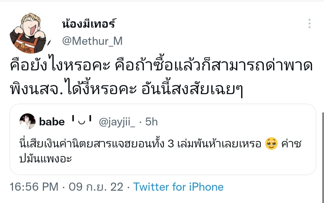 nypk24429's tweet photo. อืม 55555555555555555555555555555555555555555555555555555555555555555555555555555555555555 https://t.co/IH3LyEVeO0
