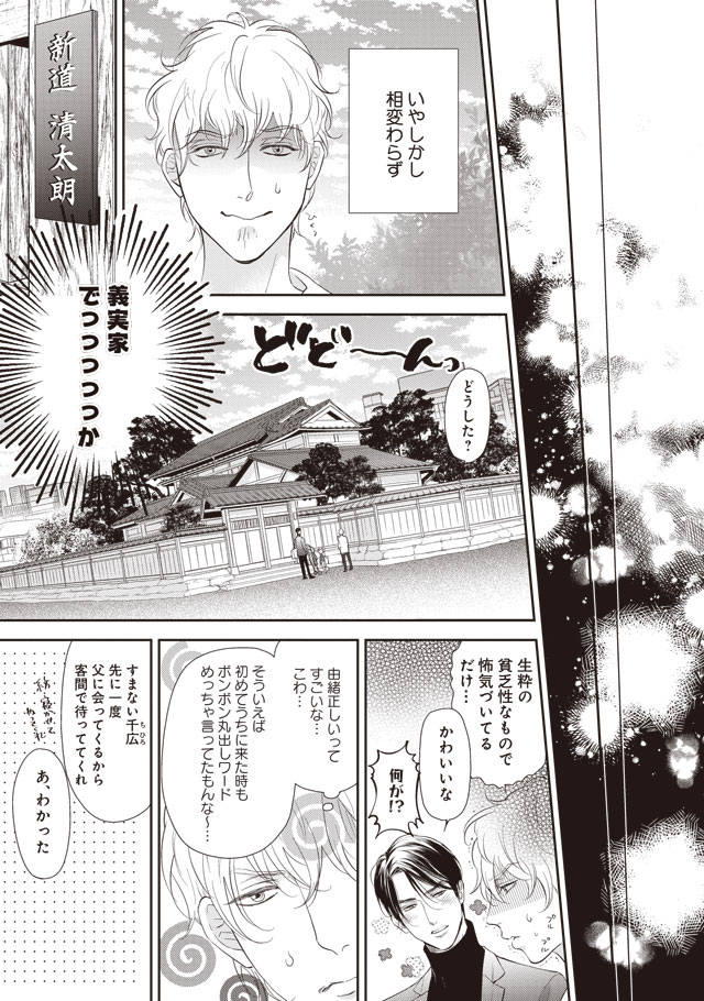 (7/8) 