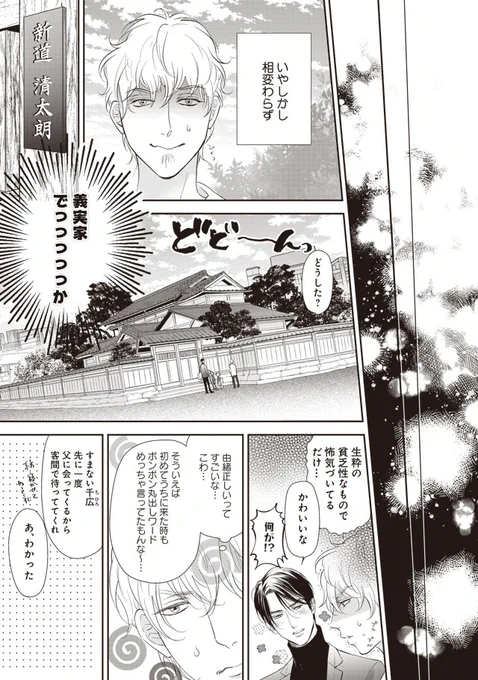 (7/8) 