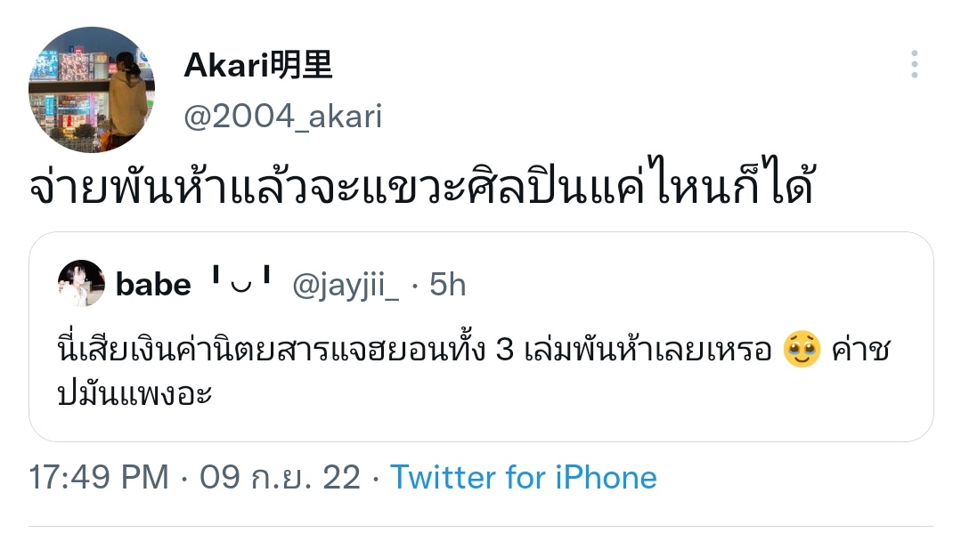 nypk24429's tweet photo. อืม 55555555555555555555555555555555555555555555555555555555555555555555555555555555555555 https://t.co/IH3LyEVeO0