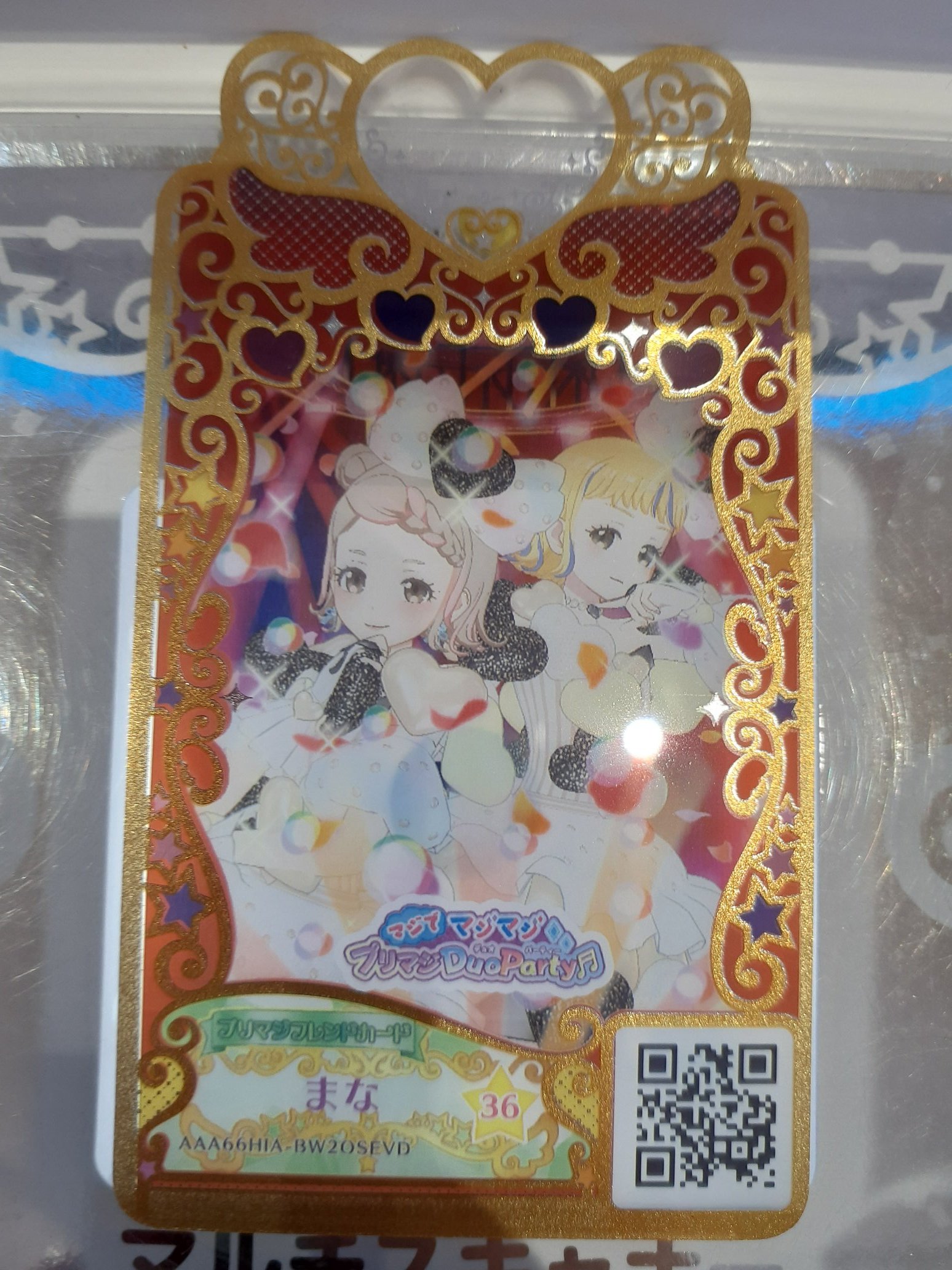 まりん🤍🫧♢🐱プリマジスタ on X: 