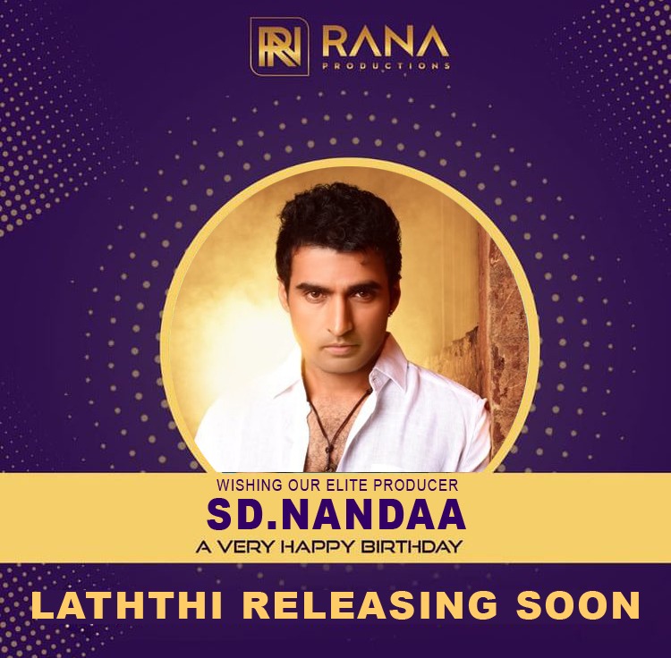 kollywoodtimes's tweet photo. Team #Laththi Wishes Producer @nandaa_actor Very Happy Birthday
#HBDNandaa
#LaththiCharge
#ChapterOfEnmity
#SoonInTheatres
@VishalKOfficial @RanaProduction0 #Ramanaa @dir_vinothkumar @TheSunainaa @PeterHeinOffl @balasubramaniem @srikanth_nb @vasukibhaskar https://t.co/Cai5hpU86r