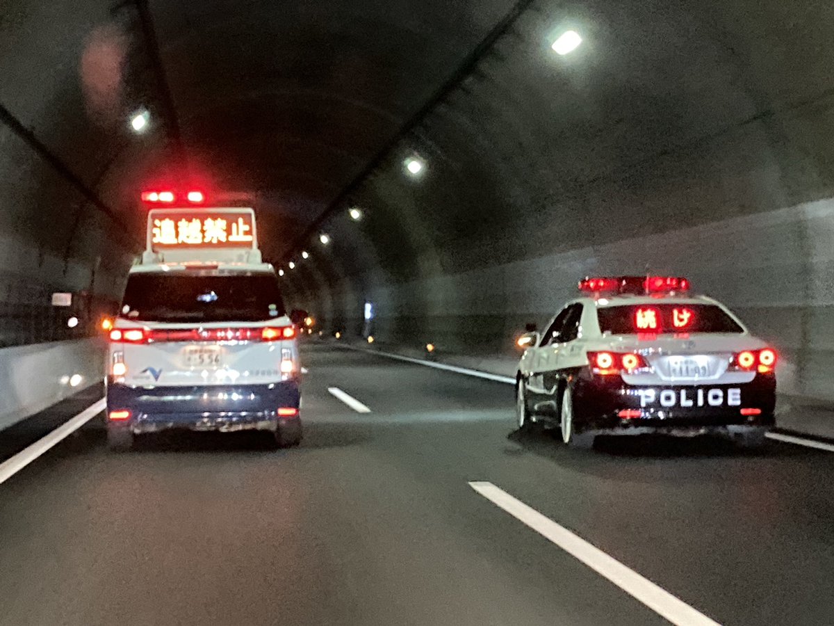 パトサイン『パトカーに続け』LEDボード電光掲示板BIGサイズ