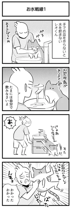 これまでの戦い https://t.co/zUCC1yOr75 