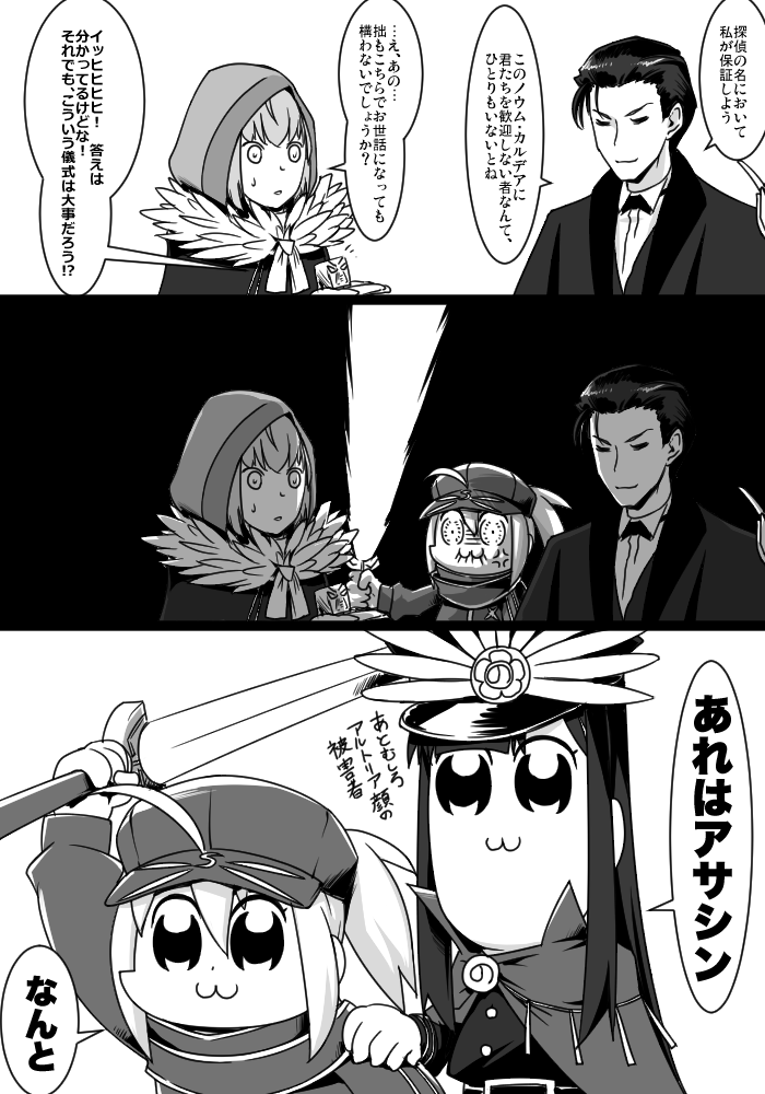 そういえばヒロインXが当たり前のようにぐだぐだ組にカウントされてるんですよね。
自分もついついセットで描いちゃってますけど! #FGO #過去絵 