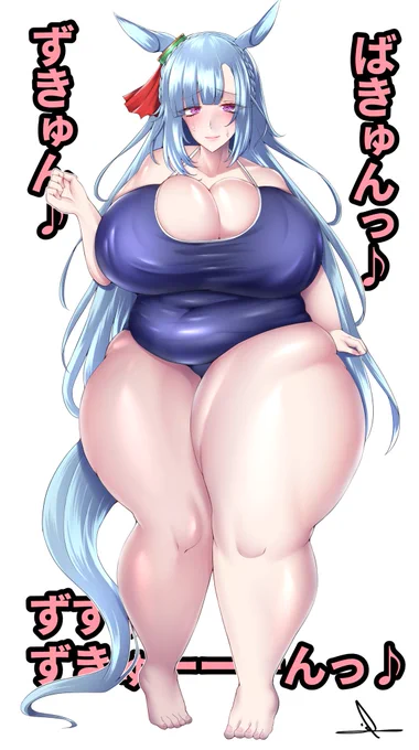 重戦車メジロアルダン 