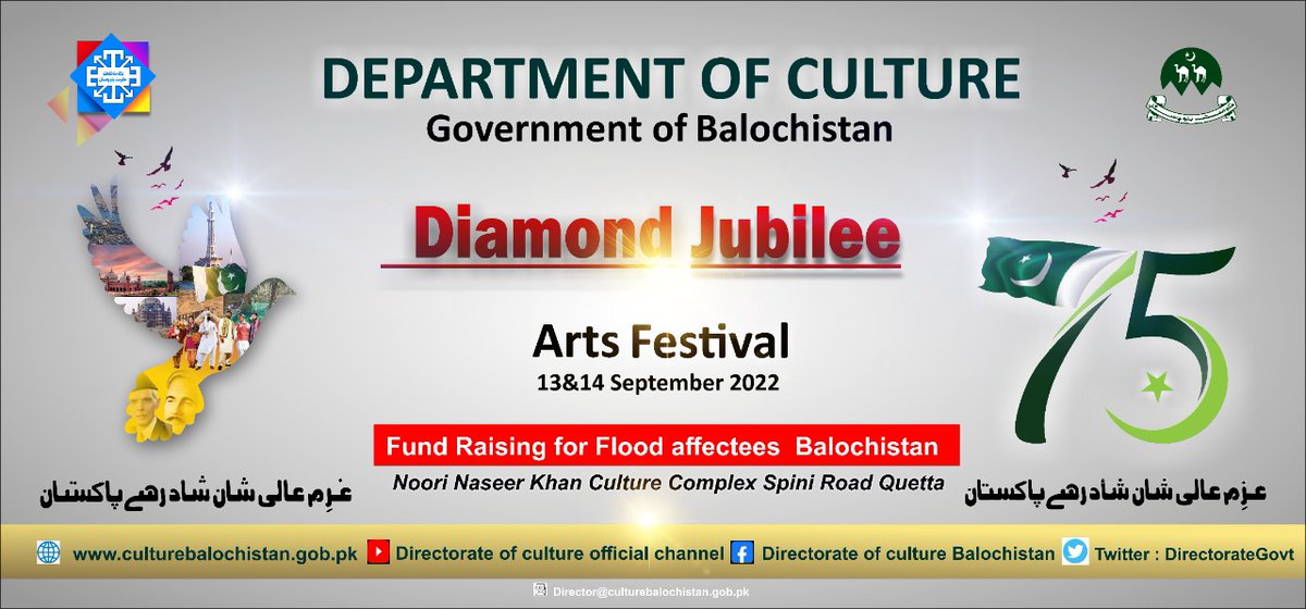tourism_archive's tweet photo. #diamondjubileeofpakistan #art #festival #fund #rasing for #flood affectees #Balochistan
#savebalochistan #FloodinPakistan
13 &14 September 2022 https://t.co/UOB0ic0xa5