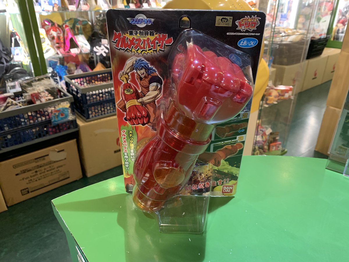 新品未使用】トリコ グルメアームズ 菓子粉砕機 グルメスパイザー