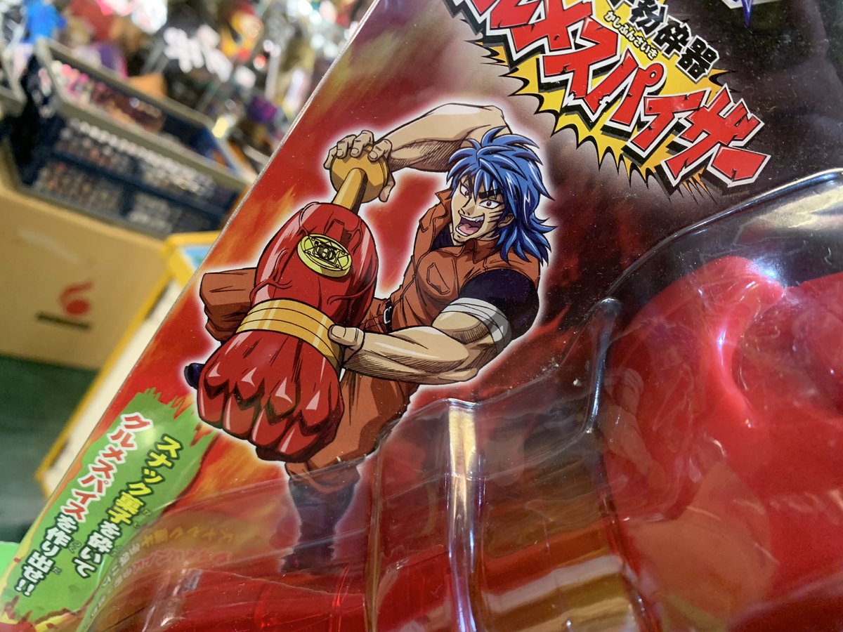 トリコ グルメアームズ 菓子粉砕器 グルメスパイザーも出す時が来たね