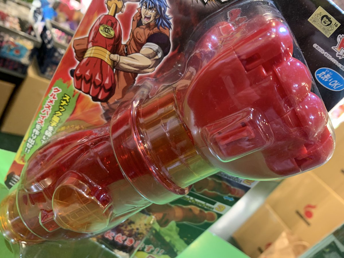 トリコ グルメアームズ 菓子粉砕器 グルメスパイザーも出す時が来たね