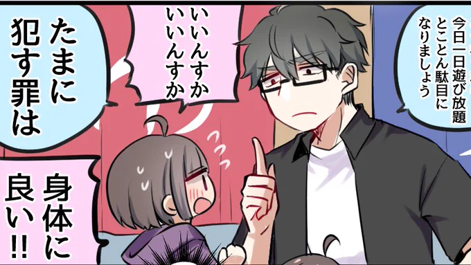 ニコニコ漫画更新です!
一日ゲーセンで遊んでからのシメの温泉は至福なんだよなあ
田舎出身音ゲーマー都会のゲーセンに行く 第39クレ目・花巻さんと夏休み旅行(4) / 茜りう - ニコニコ静画 (マンガ) https://t.co/xYMTXdWaMR 