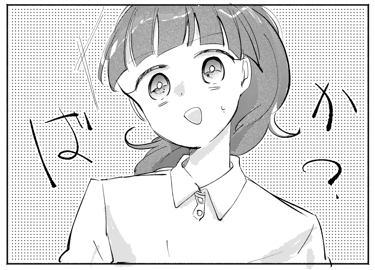 「ば〜か」「!?」 #創作百合 