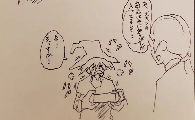 あと恥ずかしく黙ってましたがシュウマイ弁当買ったのに箸もらい忘れて新幹線発車直前にダッシュで店に戻ったりもしてました
そしてさらに恥をかきました 
