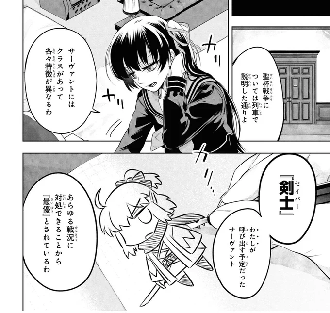 可愛い 