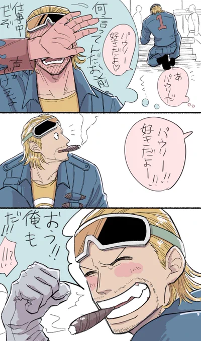 予想と違った🥽の夢です 