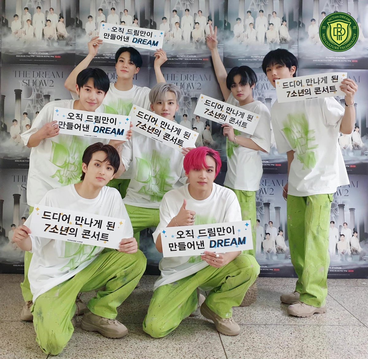 NCTDREAM_BAR tweet media