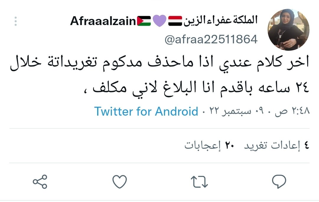 Holagey8's tweet photo. فتاتان تعانيان من مدكوم وتشتكيان بكل وضوح من المدعوا مدكوم وتناشدان الجميع ضبطه لأنهن يتعرضن للابتزاز من الحساب المسمي نفسه مدكوم ولا حس ولا خبر أين الامن والمخابرات أين الاجهزة الامنية أين الاخلاق والمروئة أين القيم اين الغيرة هل من الجهاد السكوت على هذا الطرطور وابن السوق https://t.co/S8DnqgCw6B