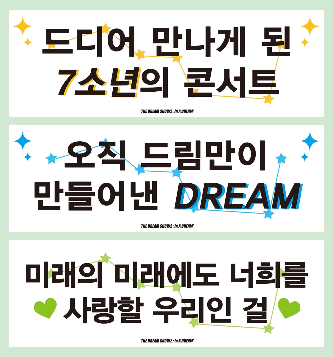 NCTDREAM_BAR tweet media