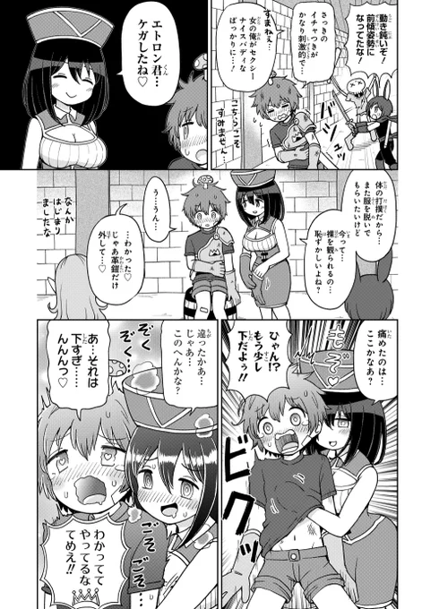 とてもたのしいダンジョン攻略マンガ、
「好き好きだいちゅきつよつよソード」を
よろしくおねがいします
■ComicWalker
https://t.co/NAxJa6vo2k
■ニコニコ
https://t.co/dCyxBOflj9
■Amazon
https://t.co/WCC3aiU5Gy 