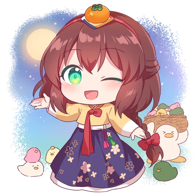 즐거운 추석 보내세요! 