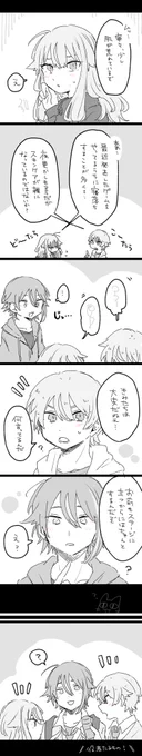 ダショのお肌事情 