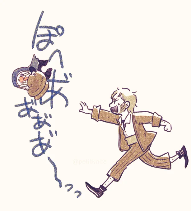 さんの帽子が強風で飛んでかないように頭の上で押さえてたら自分ごとぶっ飛んでった青ぽへ。 