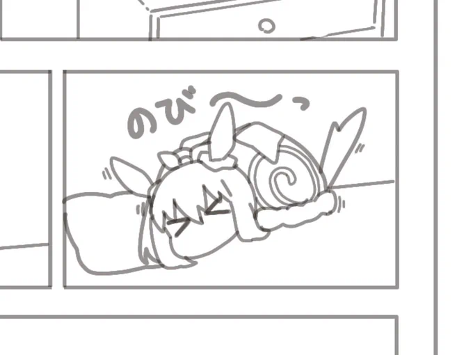 おやすみなさい 