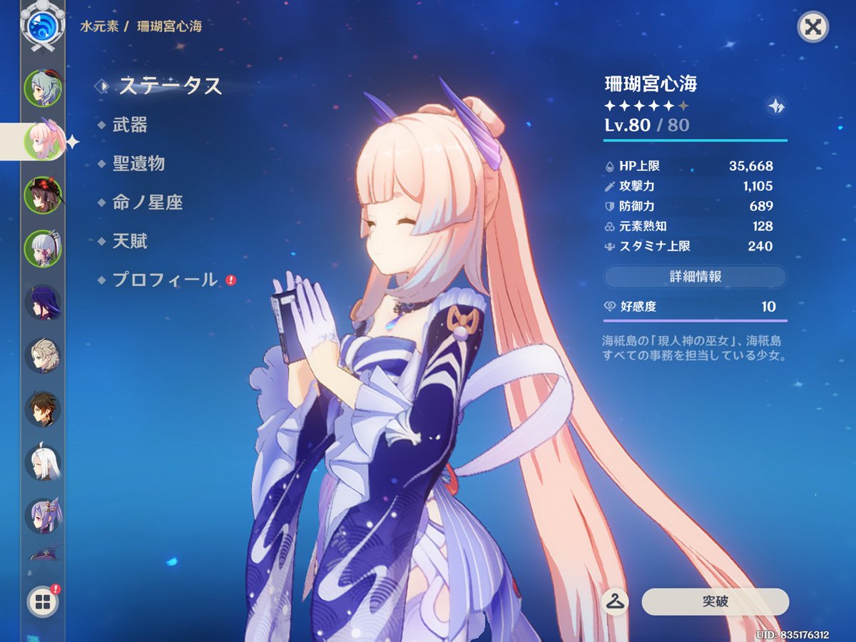 pnyapa's tweet photo. みんな絶対ここみげっとしようねうんうん https://t.co/ljGJQsNB4R