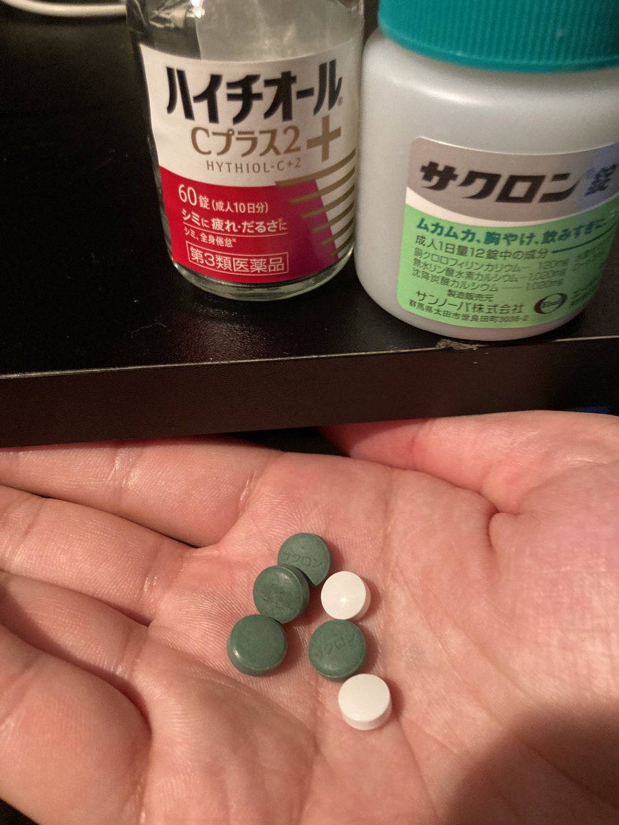 超健康 