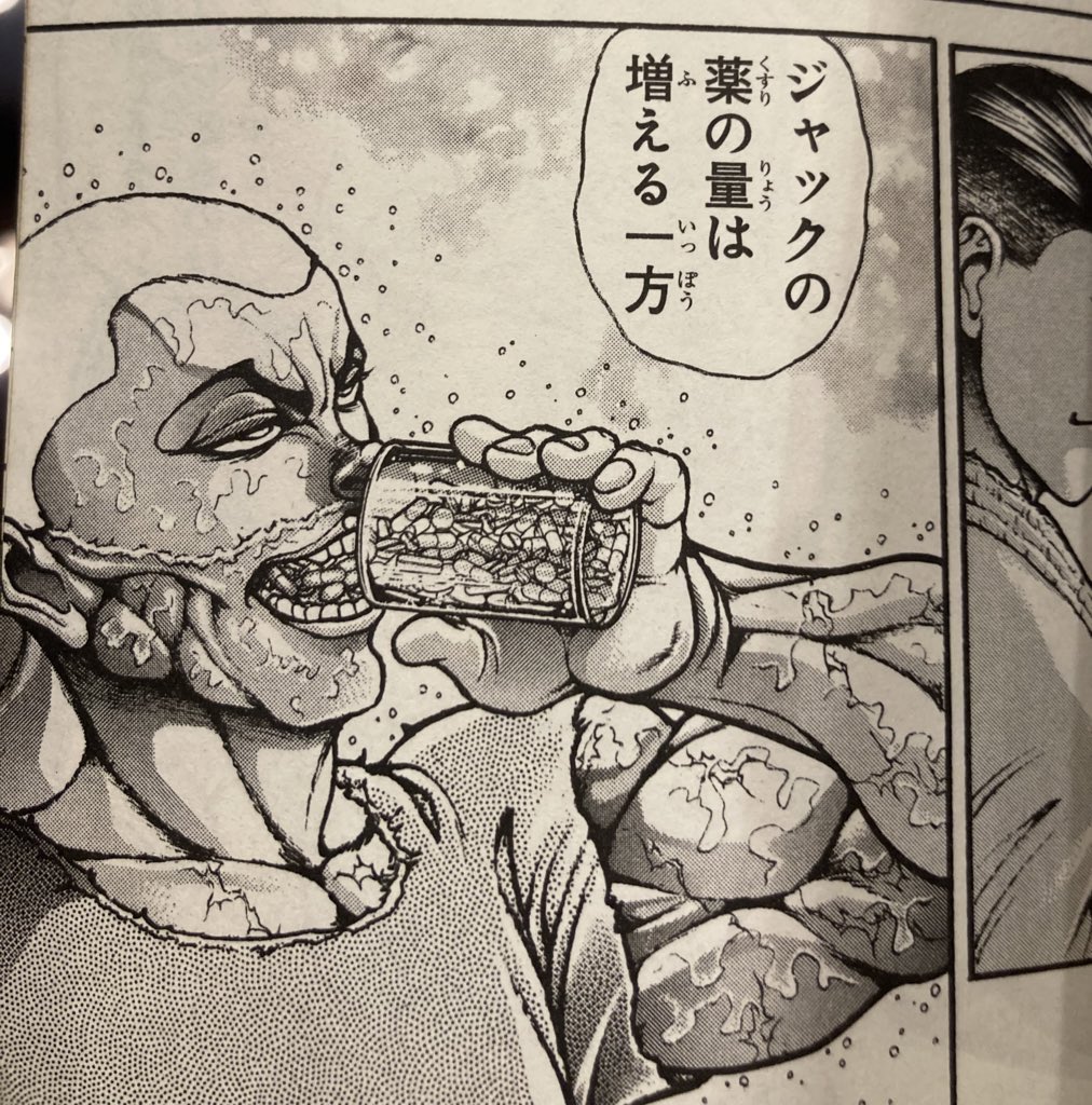 超健康 