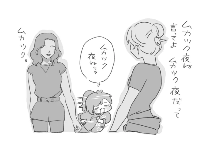 クアリーですきなとこ 