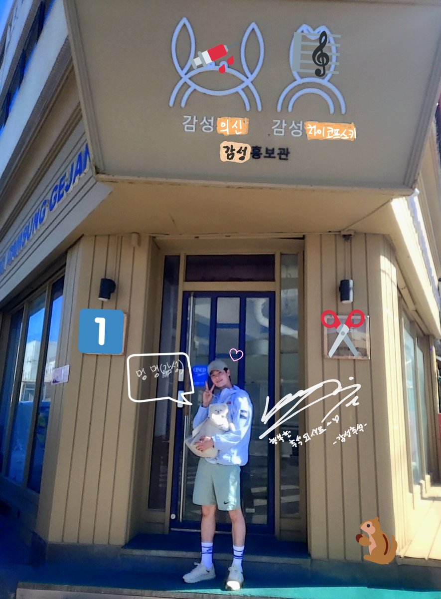 규원 박 tweet media