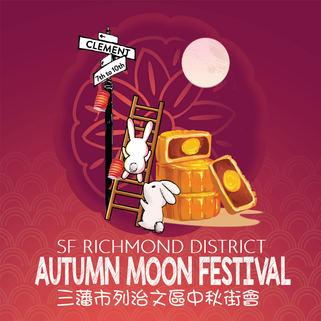 CCHPHealthPlan's tweet photo. Join us for the: 
6th Annual Richmond District Autumn Moon Festival
Saturday, September 17, 2022
Clement Street between 7th and 10th Avenue
11am to 3pm
#richmonddistrictsf #outerrichmondsf #innerrichmondsf #richmonddistrictautumnmoonfestival #autumnmoonfestival #clementstreet https://t.co/Fh0H1RjaGv