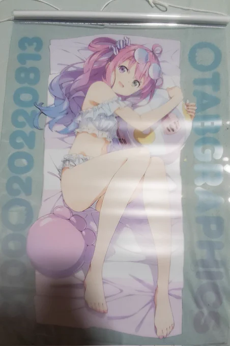良すぎて買った#おいでよ人外の山 