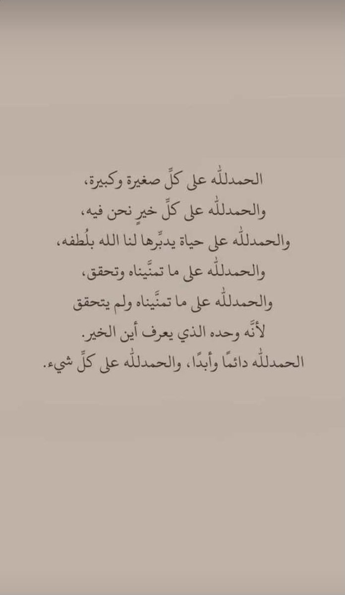 Batool alhussain (@betoomustafa) on Twitter photo 