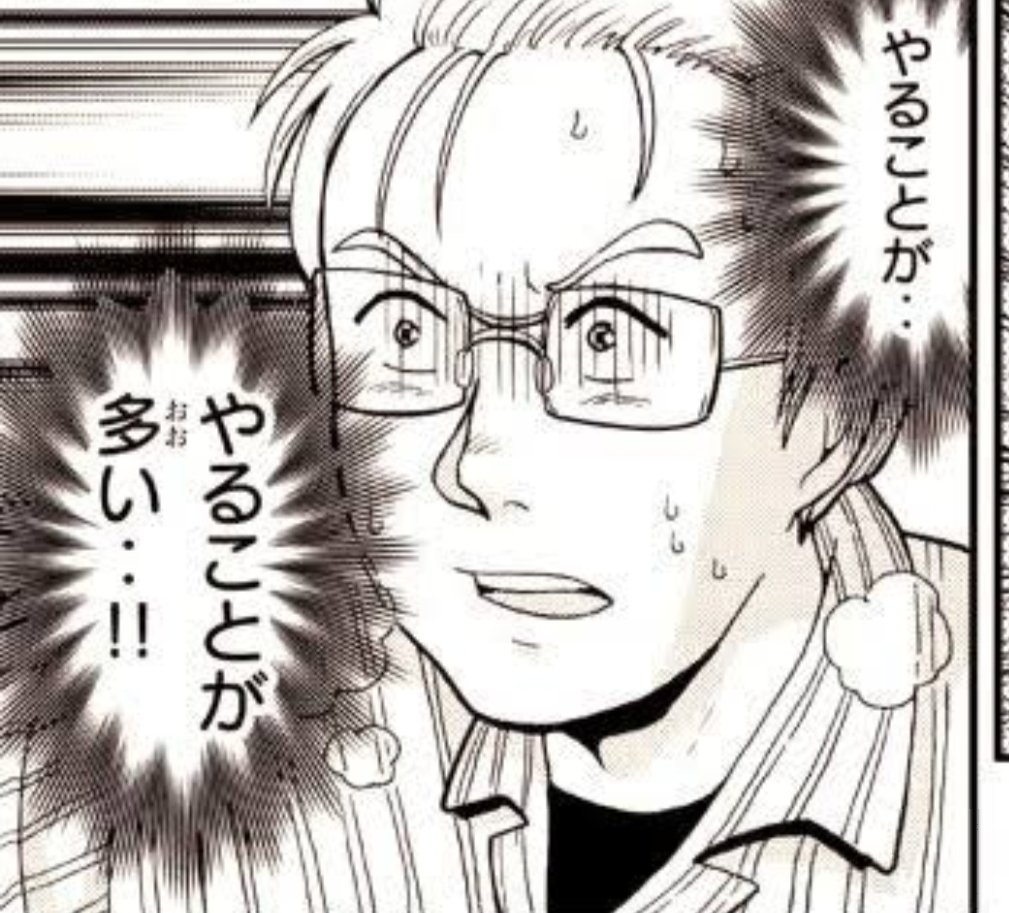 最近これ
色んな話してうるさくして申し訳ない 