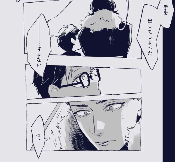 最近の進捗 