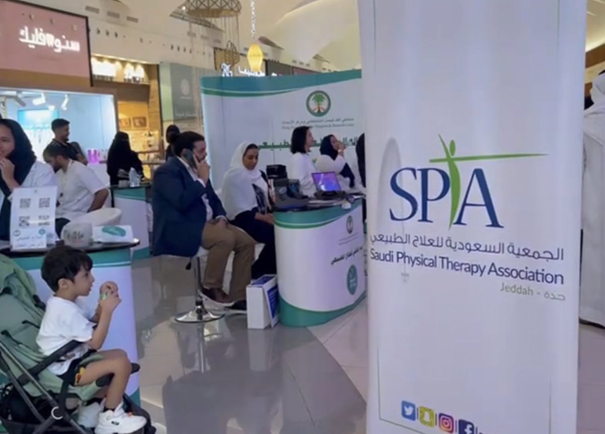 PTReemSameer's tweet photo. اليوم العالمي للعلاج الطبيعي
فعالية كانت مليانة انشطة و معلومات تثقيفية للمجتمع 
#worldPTday2022

سعيدة اني كنت جزء من هذا اليوم الجميل💙 https://t.co/vbNc4eOvXs