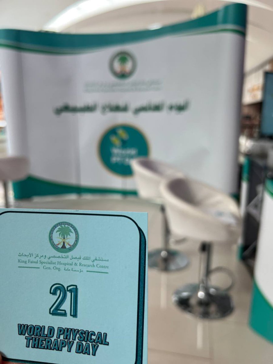PTReemSameer's tweet photo. اليوم العالمي للعلاج الطبيعي
فعالية كانت مليانة انشطة و معلومات تثقيفية للمجتمع 
#worldPTday2022

سعيدة اني كنت جزء من هذا اليوم الجميل💙 https://t.co/vbNc4eOvXs