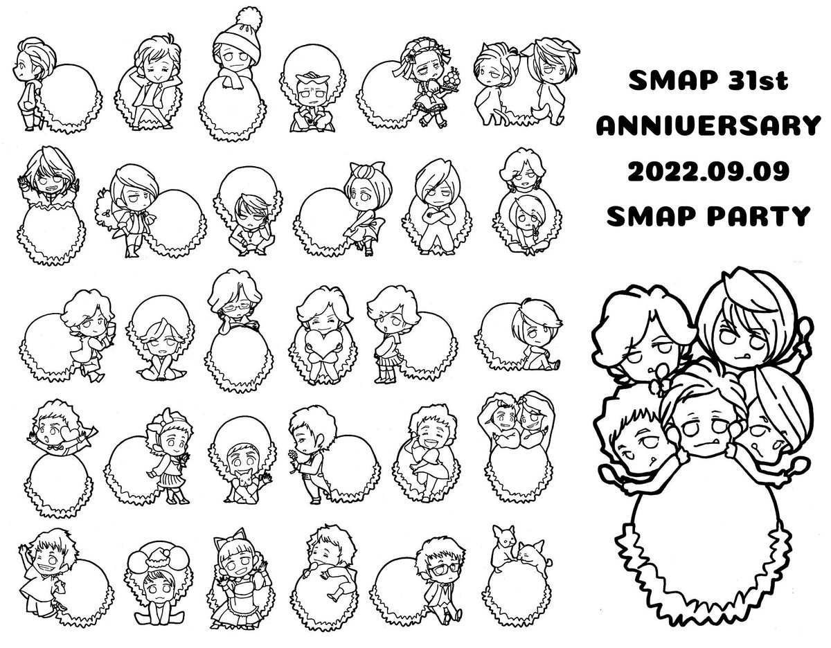 誰がやるんだwっていうスマぬりえ
SMAPが大好きな方どうぞご自由に。
たぶんめっちゃ面倒ですが、責任は負いかねます🤣
#SMAP31YEARS
#SMAP31回目誕生祭_0909
#SMAP31stAnniversary 